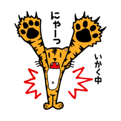 [LINEスタンプ] コネコネ子猫