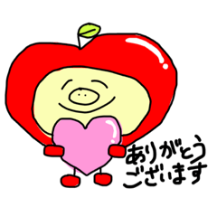 [LINEスタンプ] ブタリンゴくん