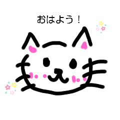 [LINEスタンプ] ほんわか子猫ちゃん