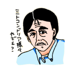 [LINEスタンプ] 就実ワンダーランド