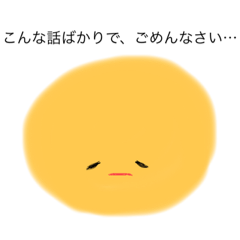 [LINEスタンプ] ひだまりのやわらかちゃん〜敬語②〜