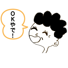 [LINEスタンプ] お母さんの普段使えそうな日常会話