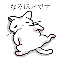 [LINEスタンプ] あいづちします猫