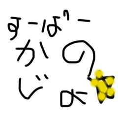 [LINEスタンプ] 彼女に送ろう