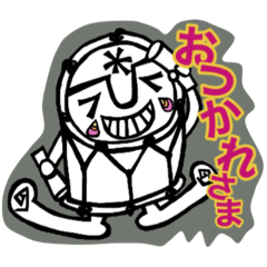 [LINEスタンプ] 島ていこ2