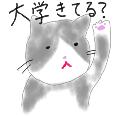 [LINEスタンプ] 大学院生のネコたち