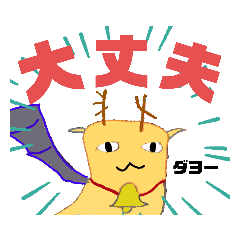 [LINEスタンプ] 無表情？フュルイト君 2