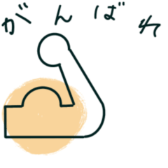 [LINEスタンプ] 手書きの動くスタンプ