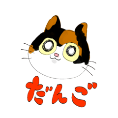 [LINEスタンプ] らくがきスタンプ弐