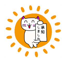 [LINEスタンプ] ふじふじや 可愛い敬語スタンプ