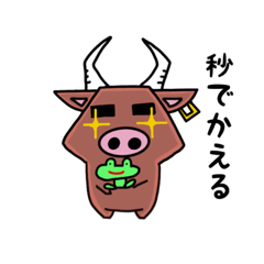 [LINEスタンプ] ごくもうの日常【第一弾】