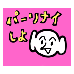 [LINEスタンプ] にがわらさん