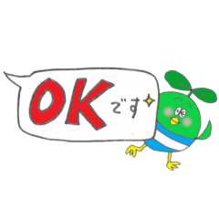 [LINEスタンプ] まめこどりちゃん。【気持ちを伝える】