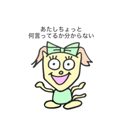 [LINEスタンプ] あたししゃくれちゃいました