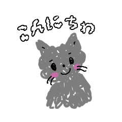 [LINEスタンプ] ていねいなねこさん