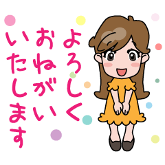 [LINEスタンプ] 丁寧語ごあいさつ