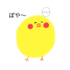 [LINEスタンプ] ひよこのえぐぴー〜喜怒哀楽①〜