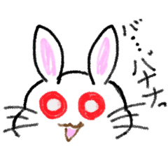 [LINEスタンプ] うさぎのしろちゃんの日常