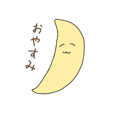 [LINEスタンプ] ゆるーいにこにこスタンプ