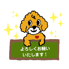 [LINEスタンプ] COCOの日常会話1