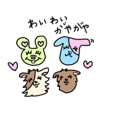 [LINEスタンプ] うあスタンプ⑤