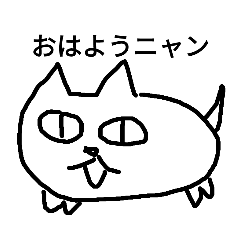 [LINEスタンプ] たぬにゃん