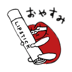 [LINEスタンプ] かわいいくちびる子2