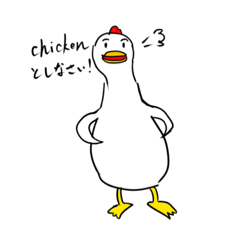 [LINEスタンプ] うるさいどうぶつスタンピ