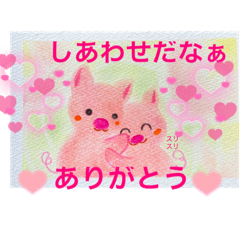 [LINEスタンプ] しあわせの種まき