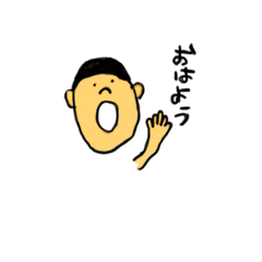 [LINEスタンプ] “お”の日常