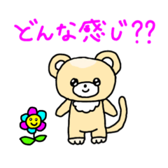 [LINEスタンプ] ももあいちゃんvol1