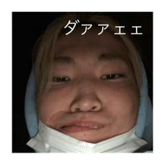 [LINEスタンプ] ぬましょうだお