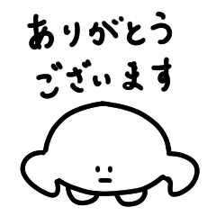 [LINEスタンプ] 社会人になった乳歯