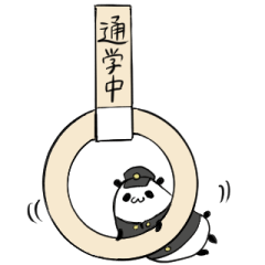 [LINEスタンプ] 吊り革パンダ