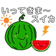 [LINEスタンプ] 野菜・果物(日常会話)