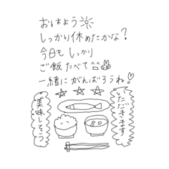 [LINEスタンプ] FAX風スタンプ