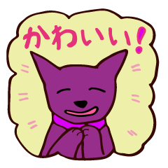 [LINEスタンプ] くろねこ ぐれ