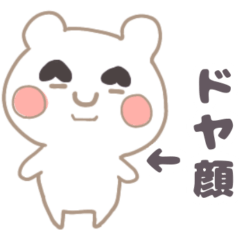 [LINEスタンプ] 僕、まゆげくん