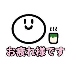 [LINEスタンプ] 挨拶スタンプ（タメ語＆敬語）