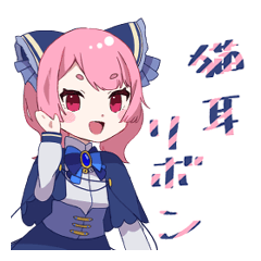 [LINEスタンプ] 猫耳リボンの女の子