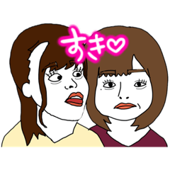 [LINEスタンプ] かわいい友だちと私