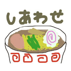 [LINEスタンプ] とにかくラーメン