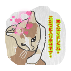 [LINEスタンプ] 新しい年に向かって