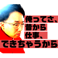 [LINEスタンプ] 新エアメンズ