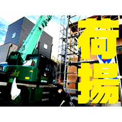 [LINEスタンプ] 建築板金⚒