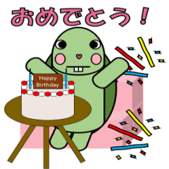 [LINEスタンプ] 【動く】かめちゃんたち1