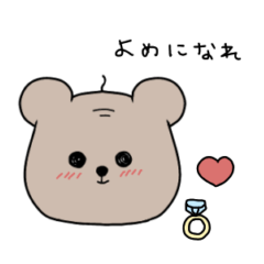 [LINEスタンプ] おじべあ