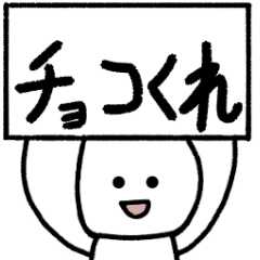 [LINEスタンプ] なんともいえない真っ向勝負！