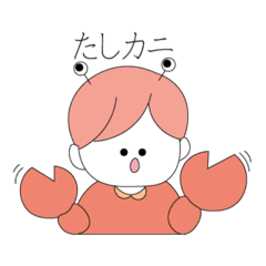 [LINEスタンプ] maesho20213738