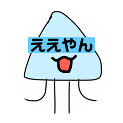 [LINEスタンプ] くらげぇちゃんスタンプ